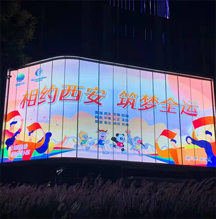 西安奥体中心地铁口LED通明屏项目