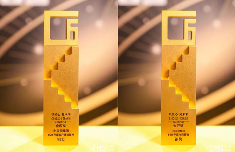 再传喜报！鸿运国际连获多项年度大奖