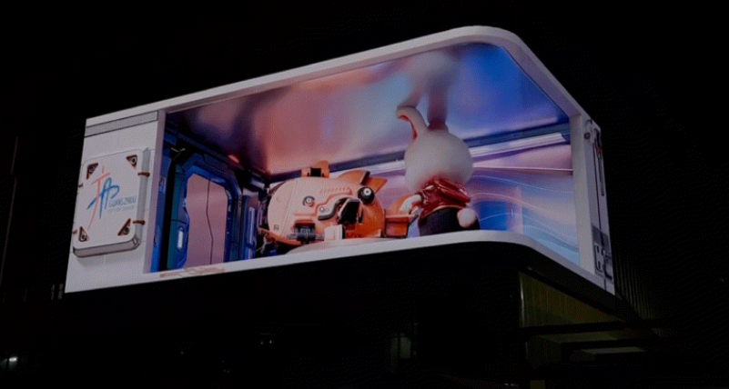 行业标杆！鸿运国际为广州打造首个超8K裸眼3D大屏点亮