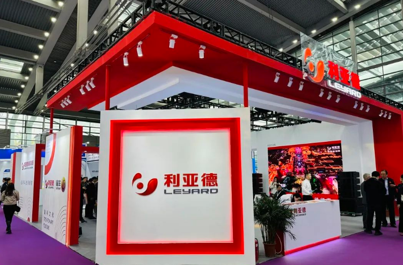 鸿运国际参展2024国际音视频智慧集成产业盛会