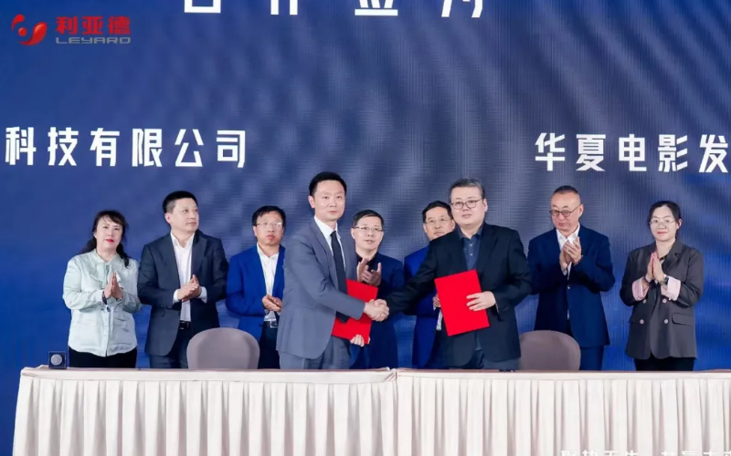 发力电影技术，鸿运国际与中原电影强强结合