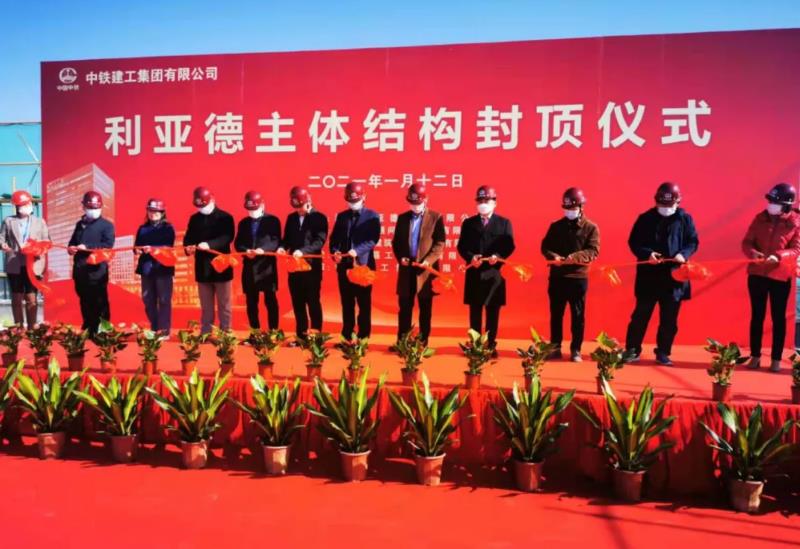 鸿运国际集团南方总部主体结构正式封顶