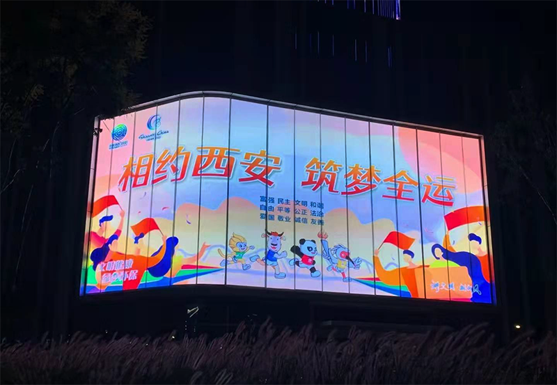 西安奥体中心地铁口LED通明屏项目
