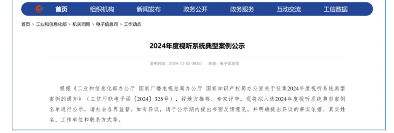 鸿运国际·(中国)首页入口-鸿运hv官网迎接您