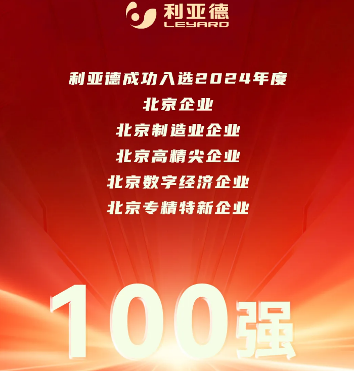 鸿运国际·(中国)首页入口-鸿运hv官网迎接您