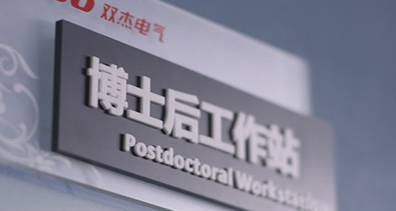 合乐HL8(中国区)官网登录入口