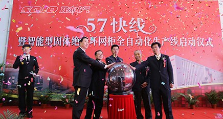 合乐HL8(中国区)官网登录入口